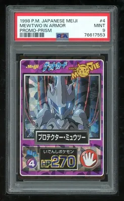 Mewtwo in Armor #4, Prism