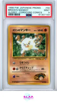 Brock's Mankey #56, Glossy