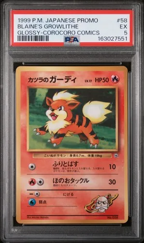 Blaine's Growlithe-Glossy #58, Japanese CoroCoro Promos