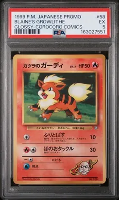 Blaine's Growlithe-Glossy #58, Standard