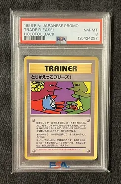 Trade Please!, Holofoil Back