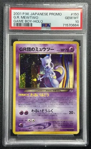 Great Rocket's Mewtwo #150, Japanese Vintage Promos