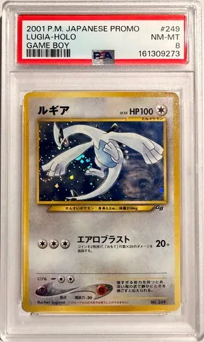 Lugia #249, Japanese Vintage Promos
