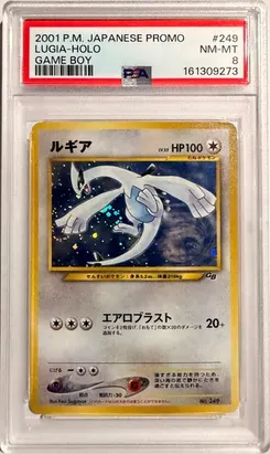 Lugia #249, Standard