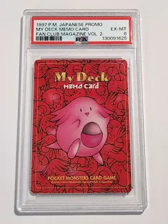 My Deck Memo Card, Carrying Case