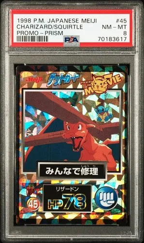 Charizard/Squirtle #45, Japanese Meiji Promos Prism