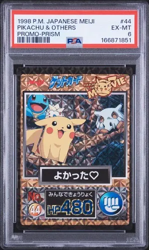Pikachu & Others #44, Japanese Meiji Promos Prism