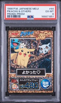 Pikachu & Others #44, Prism