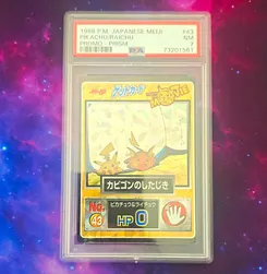 Pikachu/Raichu #43, Prism