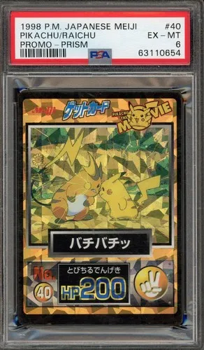 Pikachu/Raichu #40, Japanese Meiji Promos Prism