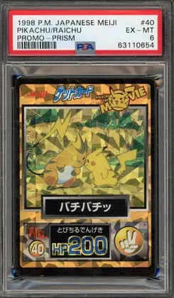 Pikachu/Raichu #40, Prism