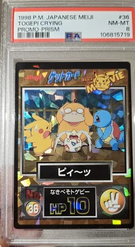 Togepi Crying #36, Japanese Meiji Promos Prism