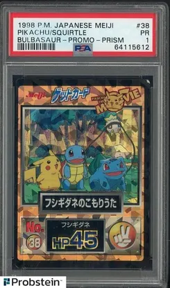 Bulbasaur/Pikachu/Squirtle #38, Prism