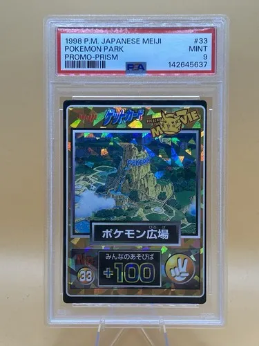 Pokemon Park #33, Japanese Meiji Promos Prism