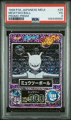 Mewtwo Ball #24, Prism