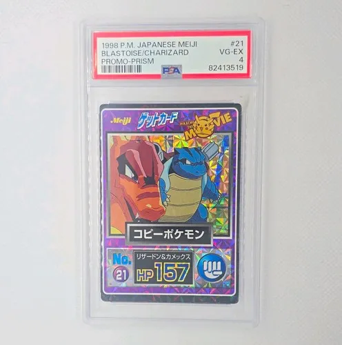 Blastoise/Charizard #21, Japanese Meiji Promos Prism