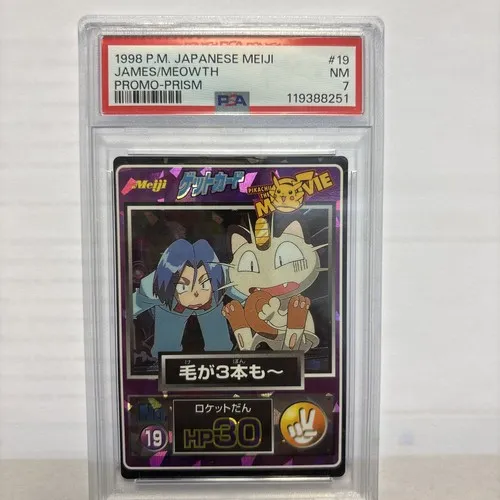 James/Meowth #19, Japanese Meiji Promos Prism