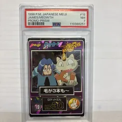 James/Meowth #19, Prism