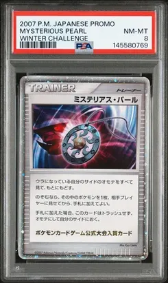Mysterious Pearl, Standard