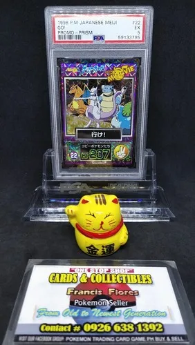 Go! #22, Japanese Meiji Promos Prism