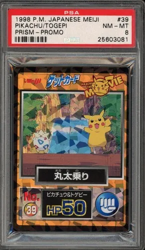 Pikachu/Togepi #39, Japanese Meiji Promos Prism