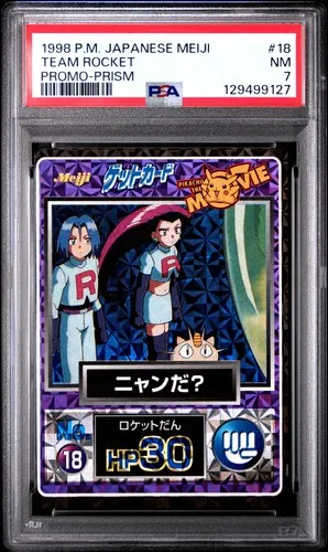 Team Rocket #18, Japanese Meiji Promos Prism