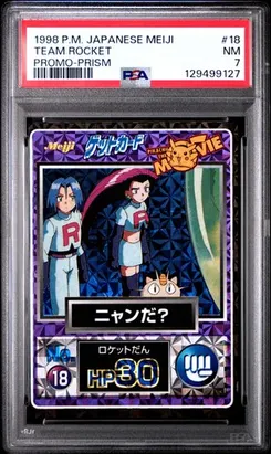 Team Rocket #18, Prism