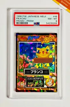 Pikachu #46, Prism