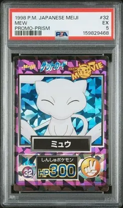 Mew #32, Prism