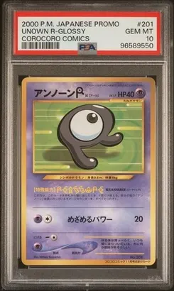 Unown R-Glossy #201, Standard