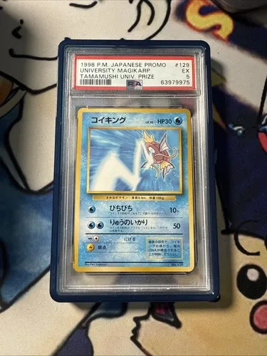 University Magikarp #129, Japanese Vintage Promos Tamamushi University Prize
