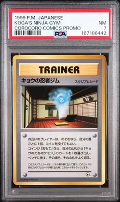 Koffing/Trainer, Standard