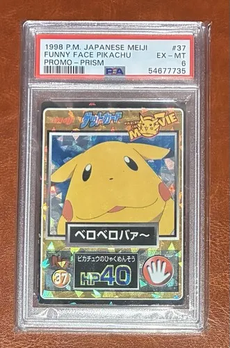 Funny Face Pikachu #37, Japanese Meiji Promos Prism