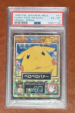 Funny Face Pikachu #37, Prism