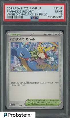 Victory Symbol, Champions League 2023-Aichi-3rd Place
