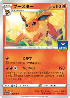 Flareon #038, Pokemon Card Gym
