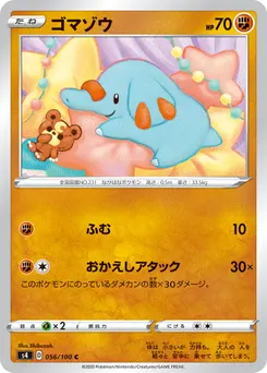 Phanpy #115, Standard