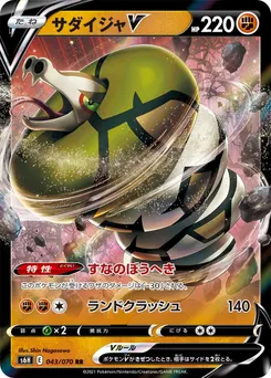 Sandaconda V #174, Silver Lance Booster Box