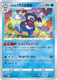 Galarian Mr. Rime #191, "Have Fun. Spring, Pokemon Card"