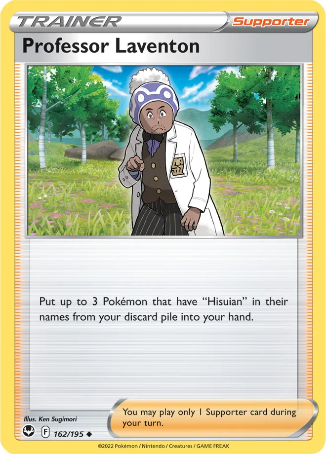 Professor Laventon #284, Japanese S-P Promos
