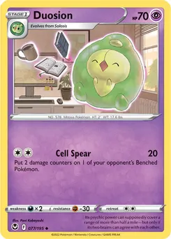 Duosion #312, Standard