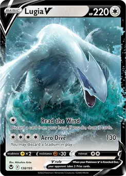 Lugia V #322, Mystery Box