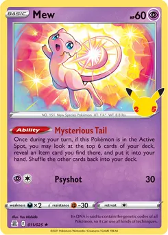 Mew #S-P, Japanese S-P Promos