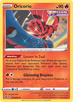 Oricorio #S-P, Japanese S-P Promos
