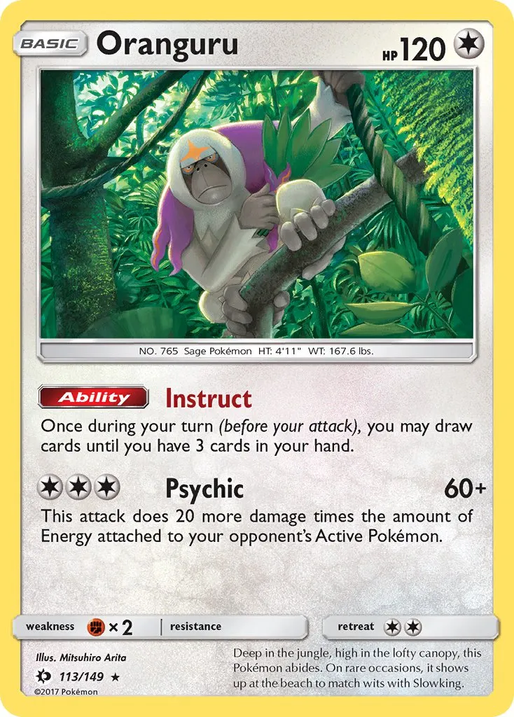 Oranguru #027, Japanese SM-P Promos
