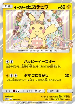 Easter's Pikachu #055, Pikachu's Easter Booster Pack