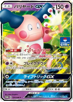 Mr. Mime-GX #231, Pokemon Card Gym