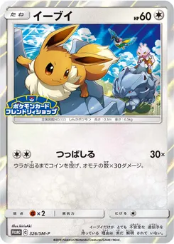 Eevee #326, Pokemon Card Friendly Shop