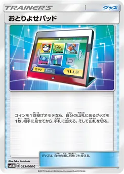 Order Pad #328, Standard