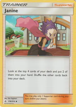 Janine #341, Pokemon Card Gym New Battle Winner